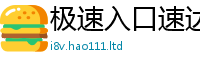 2025新奥天天开好彩新奥彩免费版及2024雷锋心水网论坛大众网